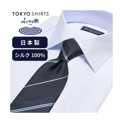 トーキョーシャツ TOKYO SHIRTS ネクタイ 日本製 絹100% ふじやま織 ビジネス フォーマル (ネイビー)