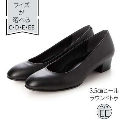 エイゾー EIZO 【EIZO BLACK 】黒いことパンプス/ラウンド3.5? （EE）