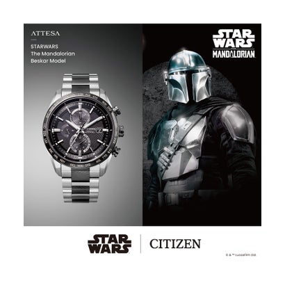 【押さえるひな形】 アテッサ STAR WARS The Mandalorian Beskar Model 光発生エコ・運転電磁波時辰儀 AT8385-55E （銀）