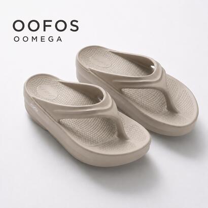 ウーフォス OOFOS OOmega 1410 ウーフォス ウーメガ ウーララ リカバリーサンダル （ベージュ）｜LOCOMALL（ロコンド公式ストア） 9,475円