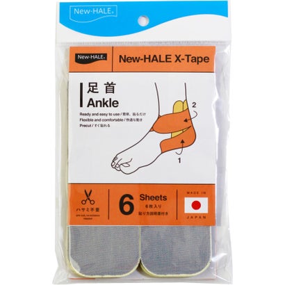 ニューハレ New-HALE ニューハレックス New-HALE ニューハレ Xテープ 6枚 ライトグレー 303026 (ライトグレー)【交換・返品不可】|LOCOMALL(ロコンド公式ストア)