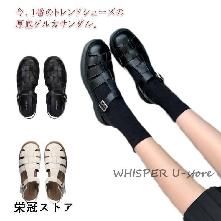 グルカ サンダル 本革 同盟罷業一巡り 前迚もかくても サンダル つっかけ 厚底 牛皮 歩き分かりやすい レディース 平べったい ウェッジソール 胴締めサンダル スクエ