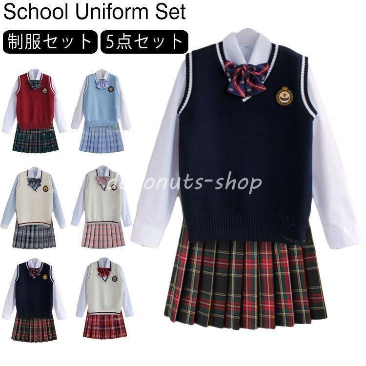 高校生ユニフォーム女子高生卒式はいり込む式背広学習者服ユニフォーム仕掛けるうしろ帯高校生JKユニフォームユニフォーム5点仕掛ける長袖上下仕掛けるスコート背広御姉さんス