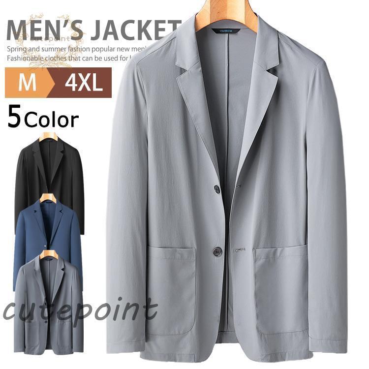 サマージャケット メンズ 長袖 接触冷感 夏ジャケット ナイロン ジャケット テーラードジャケット ゴルフウェア スーツ 薄軽 楽天市場】サマージャケット メンズ 長袖 接触冷感 夏ジャケット