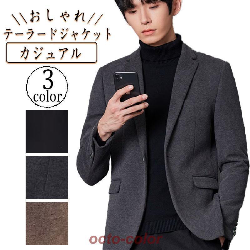 楽天市場】ジャケット メンズ 50代 40代 秋 40代男性 ビジネス