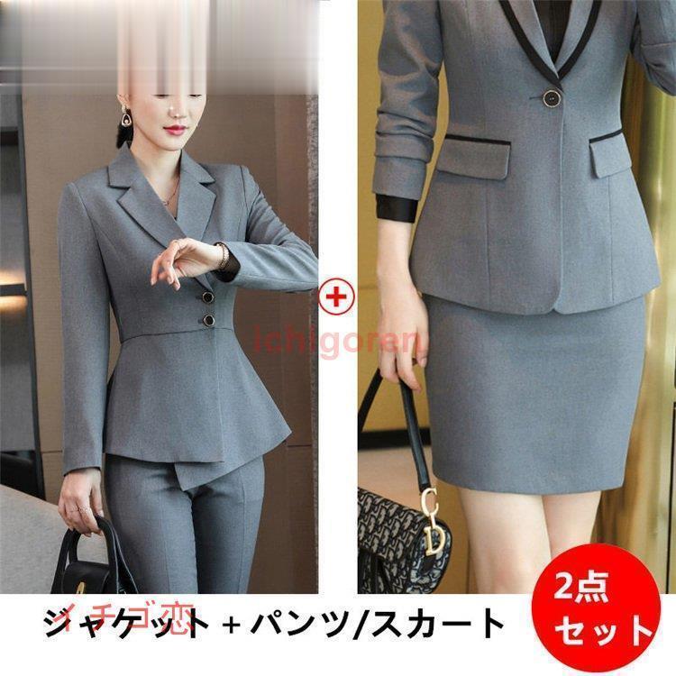 背広 ズボン下背広/ スコート セットアップ 洗える レディース 2点仕掛ける はいり込む式 入園式 おっ母さん 母 今めかしい 卒式 卒園式 ロング丈