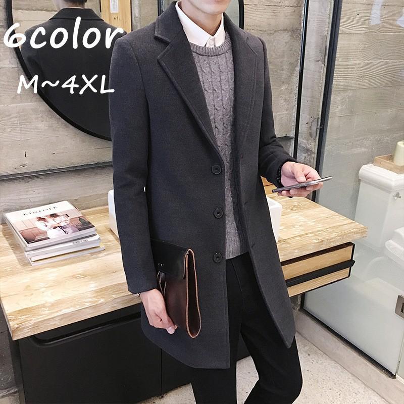 ステンカラーコート メンズ トレンチコート ロング丈 ラシャコート テーラード チェスターコート 紳士服 カジュアル｜ロコストア 13,252円