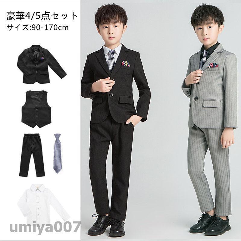 小わっぱ服 ベビー服 御坊っちゃん フォーマル 背広 ボーイズ 小わっぱ背広 キッズ 成人男性服 華燭の典 卒式 入園式 七五三 初節句 告げ知らせる会 キッズファッション-スーツ