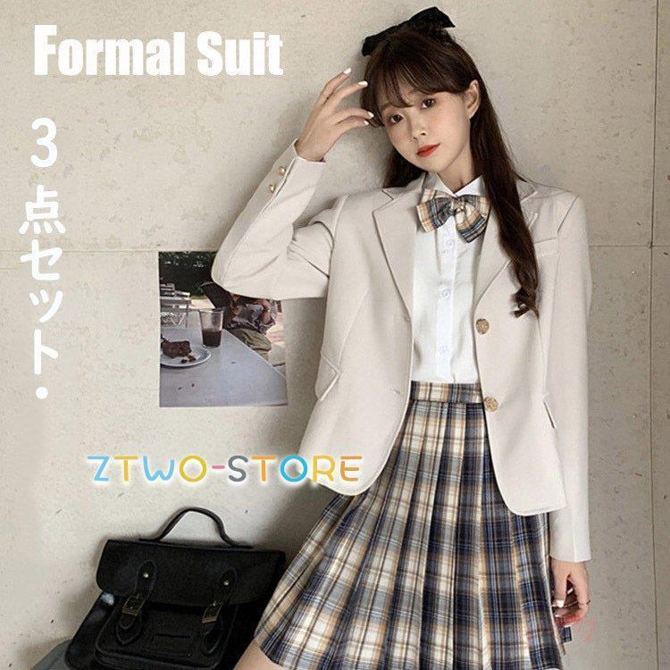 入学式 卒業式 スーツ 女の子 女子 高校生 フォーマルスーツ チェック柄 ジャケット コート スカート ブラウス セットアップ 3点セット 可愛い 発表会 S M