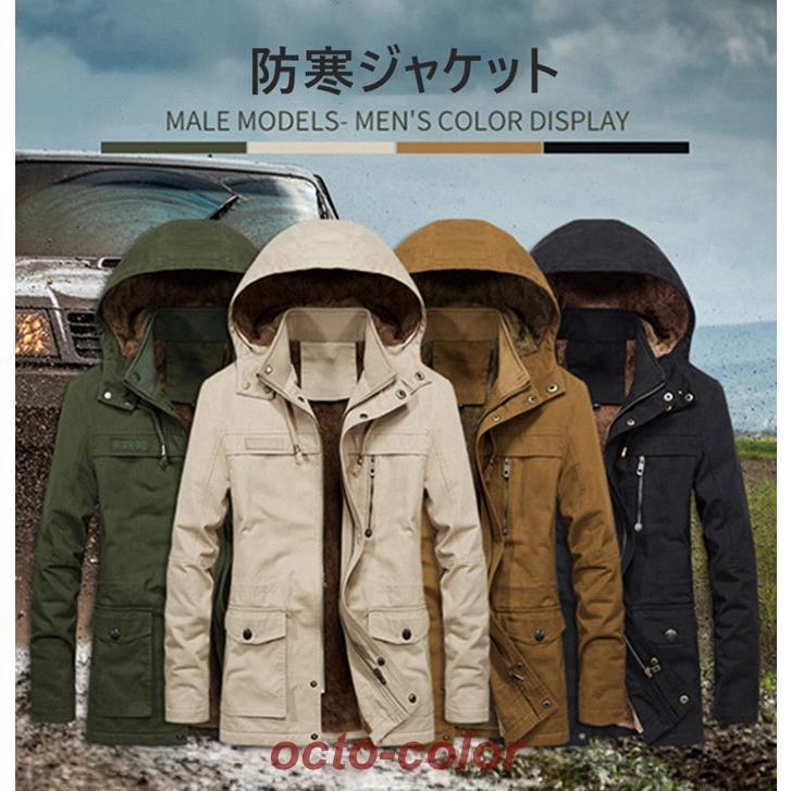 ミリタリージャケット メンズ ジャケット ジャンパー ブルゾン 裏起毛 裏ボア お兄系 フード付き 防風 防寒 アウター 通勤 ワークマン 30代 40代｜ロコストア 7,763円