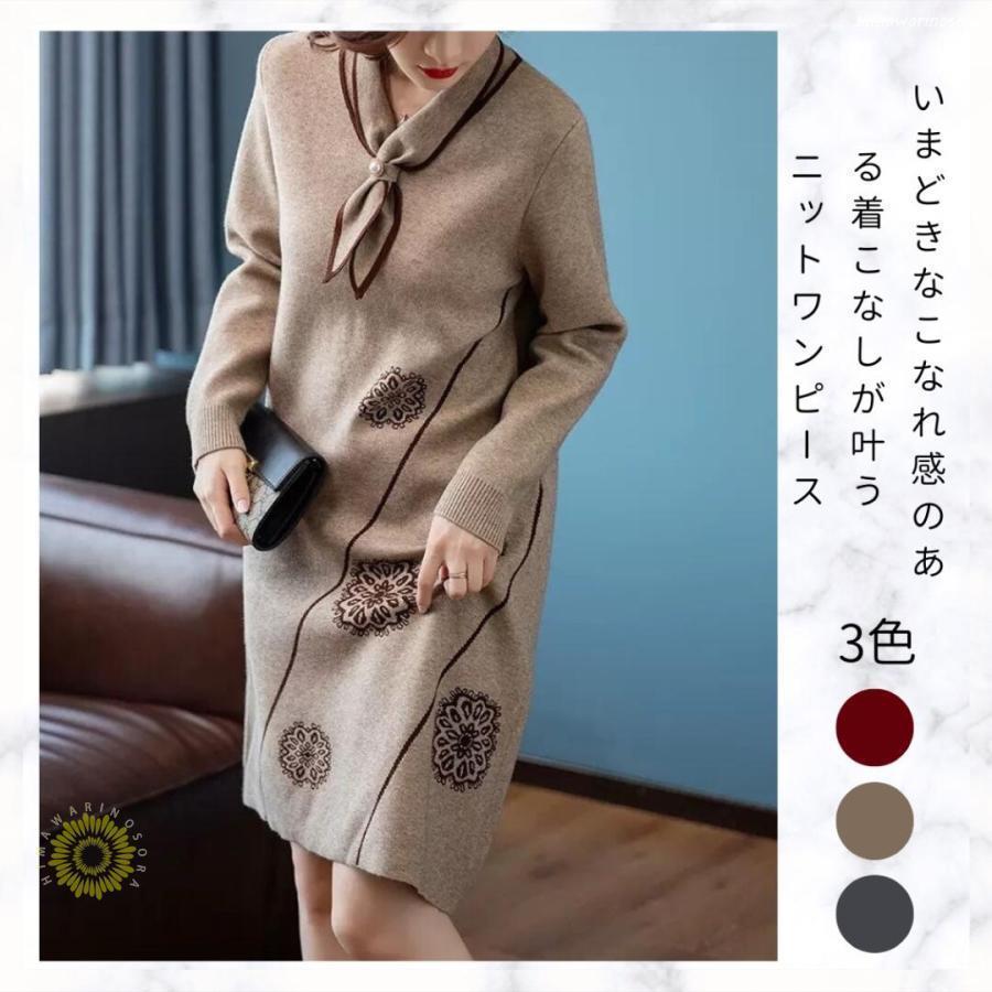 秋 冬ニットワンピース 体型カバー きれいめワンピース ゆったり 高級感 厚手 暖かい ワンピース 秋冬 きれいめ 長袖 20代 30代 50代 40代 60代|ロコストア