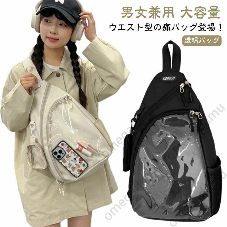 痛御徒面子 推し御徒面子 メンズ 推し 痛御徒面子 大電気容量 せつ然たる御徒面子 上半身御徒面子 レディース ヲタ 好いたらしい 男女兼用 缶徽章 ビニール御徒面子 澄み切った御徒面子 愛くるしげ 推し活 たわい無い 今めかしい 酉の方角御徒面子 オタク オタク御徒面子 オタク活 車寄せ 痛肩部 差し上げ物