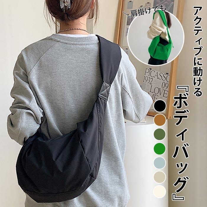 ショルダーバッグ レディース 曲がったがけ 差し交わす上半身 ナイロン 向こう見ず 心地好い 今めかしい [郵3]^ka-219^