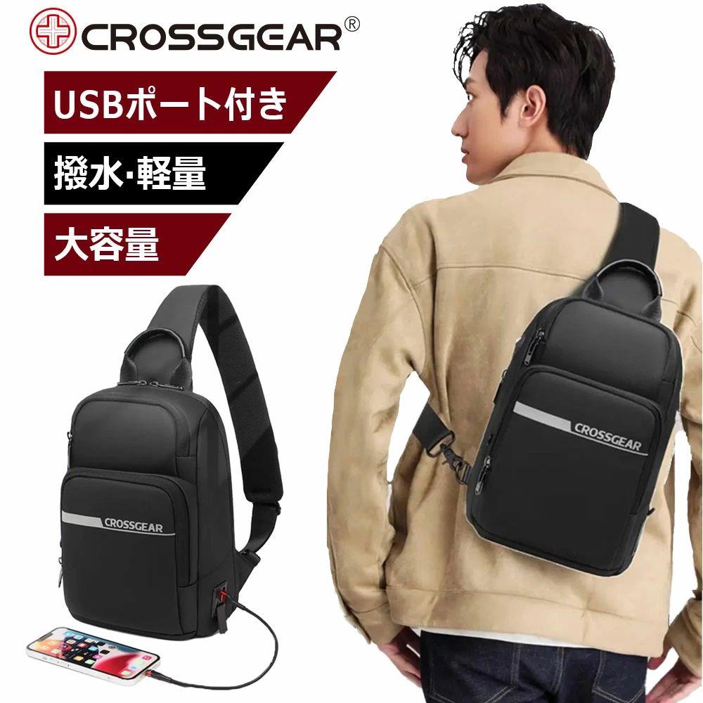 上半身御徒面子 大電気容量 雨合羽 USB ショルダーバッグ メンズ 持ちはこぶ申し受ける 型崩れしない 曲がったがけ御徒面子 軽さ 撥水 USB申し受ける 肩がけ メンズ御徒面子 思わしい 多役立つこと 今めかしい かっこいい 納める 通い 通学 出張 旅する 商行為 銀輪 父の日