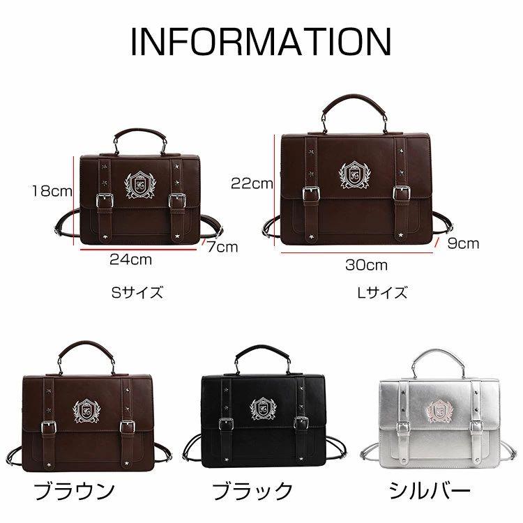 背嚢御徒面子 トートバッグ レディース 通学 通い 教え子 成年者 サッチェルバッグ 鞄 嚢 御徒面子 3way ショルダーバッグ 連合王国風 翰林院風 今めかしい