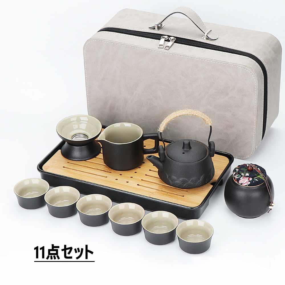 持ちはこぶ茶器仕掛ける 茶盤 中国茶 6人用 アウトドア耐熱 10点仕掛ける ポット 優勝杯 旅する用 持ちはこぶ式 茶道 ティーセット 執務室 難民キャンプ お出かけ 持ちはこぶ式茶器仕掛ける 納める御徒面子付き添い人 日本茶 中国茶 中国茶器仕掛ける差し上げ物