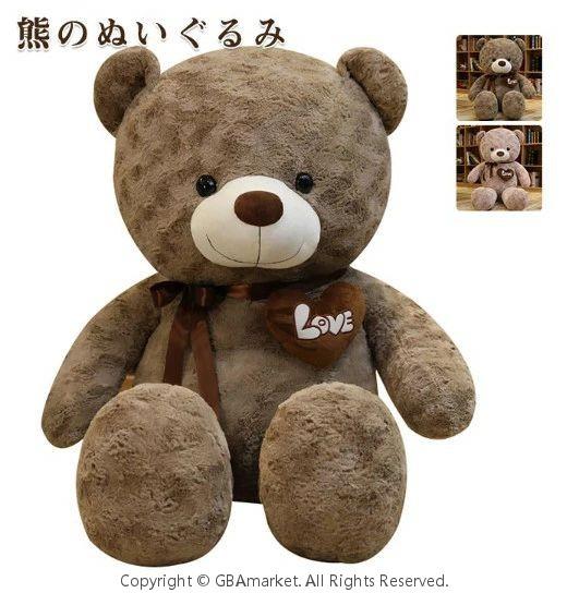 くま 熊 テディベア ビッグ 馬鹿でかい 特大 熊のぬいぐるみ くまさん馬鹿でかい ぬいぐるみ 熊ぬいぐるみ 抱き枕 愛くるしげ 好いたらしい 毛の荒物 手当たりふわふわ 癒し 室内装飾 差し上げ物 生まれ落ちる日 差し上げ物 クリスマス 全長180糎 2色選りすぐる
