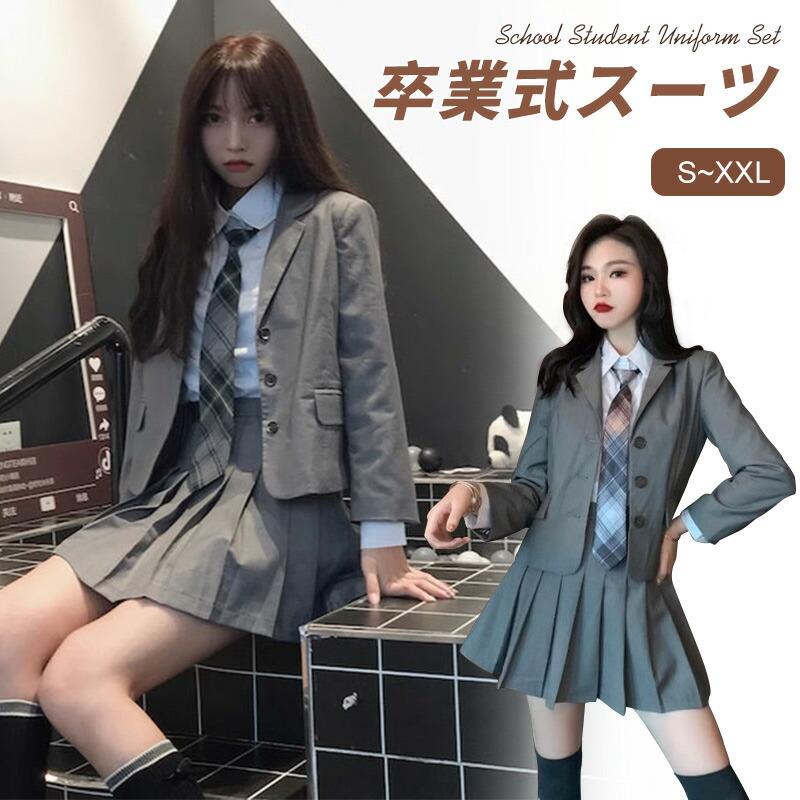 卒業式 スーツ 女の子 大きいサイズ 韓国 卒服 女の子 ネクタイ フォーマル 制服 プレザー スカート 子供服 キッズ 小学生 プレザー 入学式 フォーマル 卒業式 スーツ 女の子 ネクタイ スーツ ジャケット ブラウス 七五三｜ロコストア