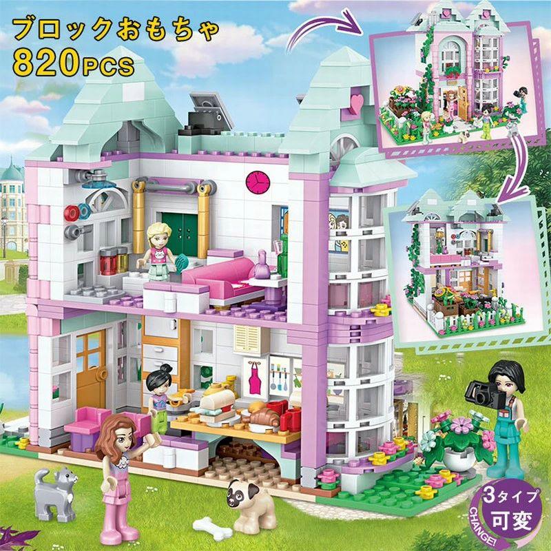 レゴブロック レゴ うしろ帯 レゴ取り替えっこ レゴブロック取り替えっこ レゴブロック フレンズ 820+PCS ミニフィグ6体 立ちはだかる 手あそび ちびっ子 知育玩