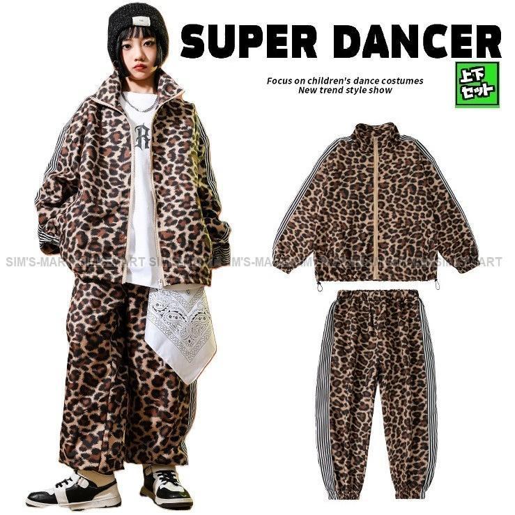 キッズダンスお召しもの プルオーバー 上下 御居処跳ねる 流行り物 社交ダンスお召しもの キッズ セットアップ お坊っちゃん ガールズ 上衣 ズボン下 盛りだくさん 韓国 K-POP ヒョウ柄