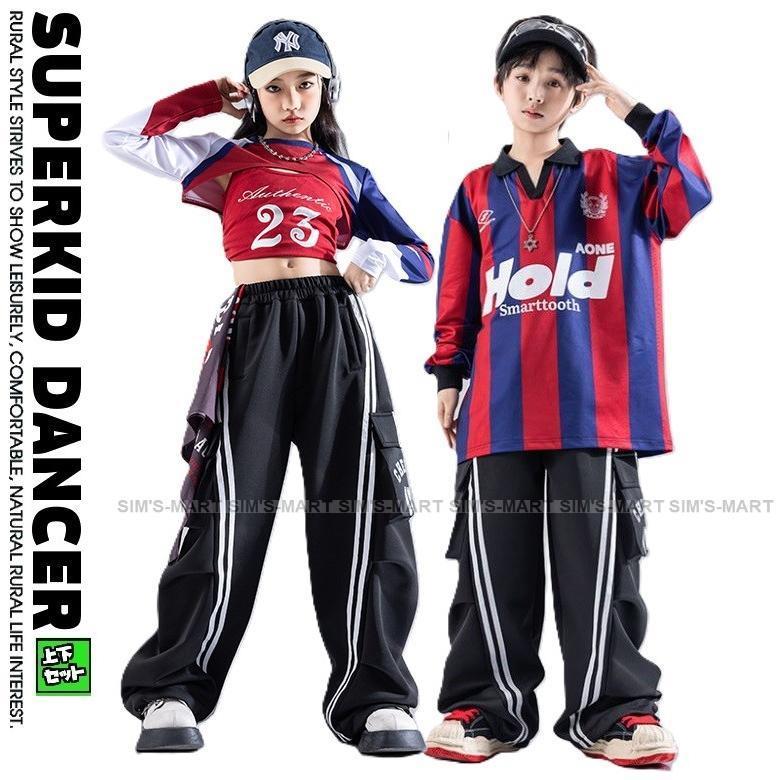 御居処跳ねる 御召しもの キッズダンス御召しもの セットアップ 制服風 赤 紺 黒 K-POP 韓国 hiphop ちびっ子社交ダンス服 盛りだくさん お臍出し 縞模様プルオーバー ズボン下