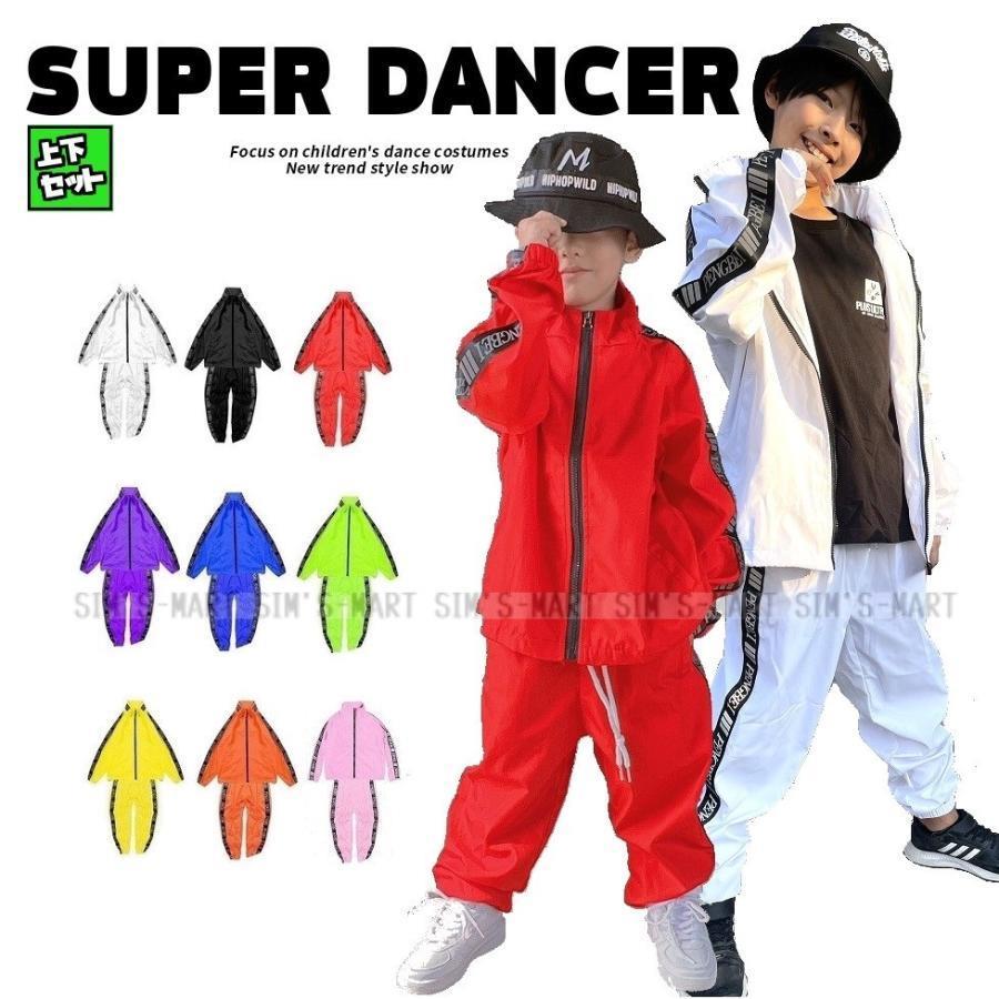 ウィンドブレーカー プルオーバー 上下 セットアップ ヒップホップダンスお召しもの キッズ メンズ レディース K-POP 韓国 白 黒 赤 紫 黄味がかった オレンジ色 サクラ色 青 黄緑 螢光