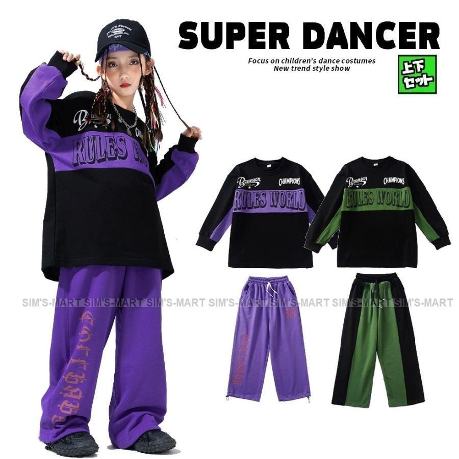 御居処跳ねる 御召しもの セットアップ キッズダンス御召しもの 小わっぱ社交ダンス服 社交ダンス御召しもの お坊っちゃん ガールズ スウエット ズボン下 K-POP 韓国 黒 紫 カーキ