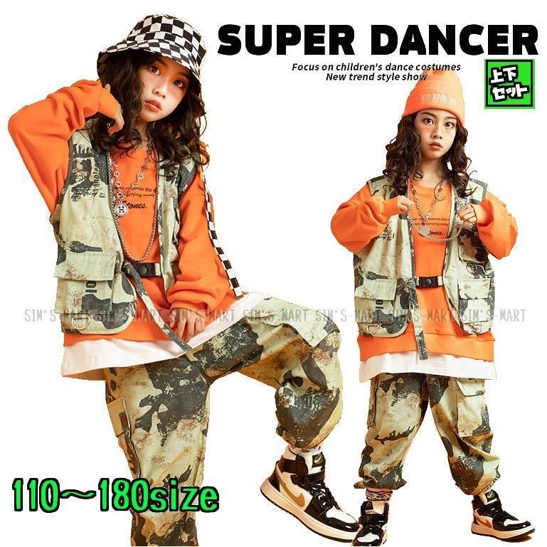 キッズダンス御召しもの セットアップ 御居処跳ねる 社交ダンス流行り物 偽装 より良い ズボン K-POP 韓国