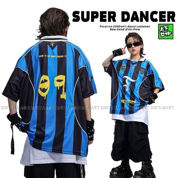 御居処跳ねる お召しもの キッズダンスお召しもの セットアップ K-POP 韓国 赤ちゃん社交ダンス服 盛りだくさん hiphop 縞模様 ラグビープルオーバー 二分の一ズボン下 青 黒