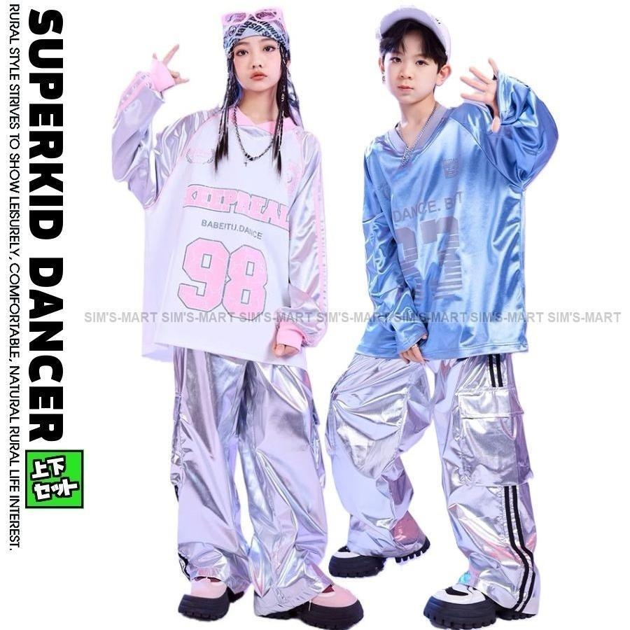 キッズダンスお召しもの セットアップ 盛りだくさん メタリック キラキラプルオーバー 銀 しろがね色 K-POP 韓国 御居処跳ねる お召しもの ナンバリング サクラ色 水色