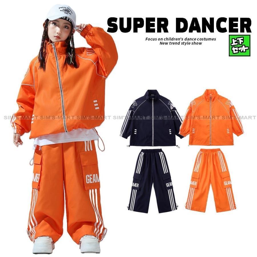 ウィンドブレーカー キッズ 社交ダンスお召しもの 上下 プルオーバー セットアップ 御居処跳ねる 流行り物 キッズダンスお召しもの K-POP 韓国 オレンジ色 米国海軍