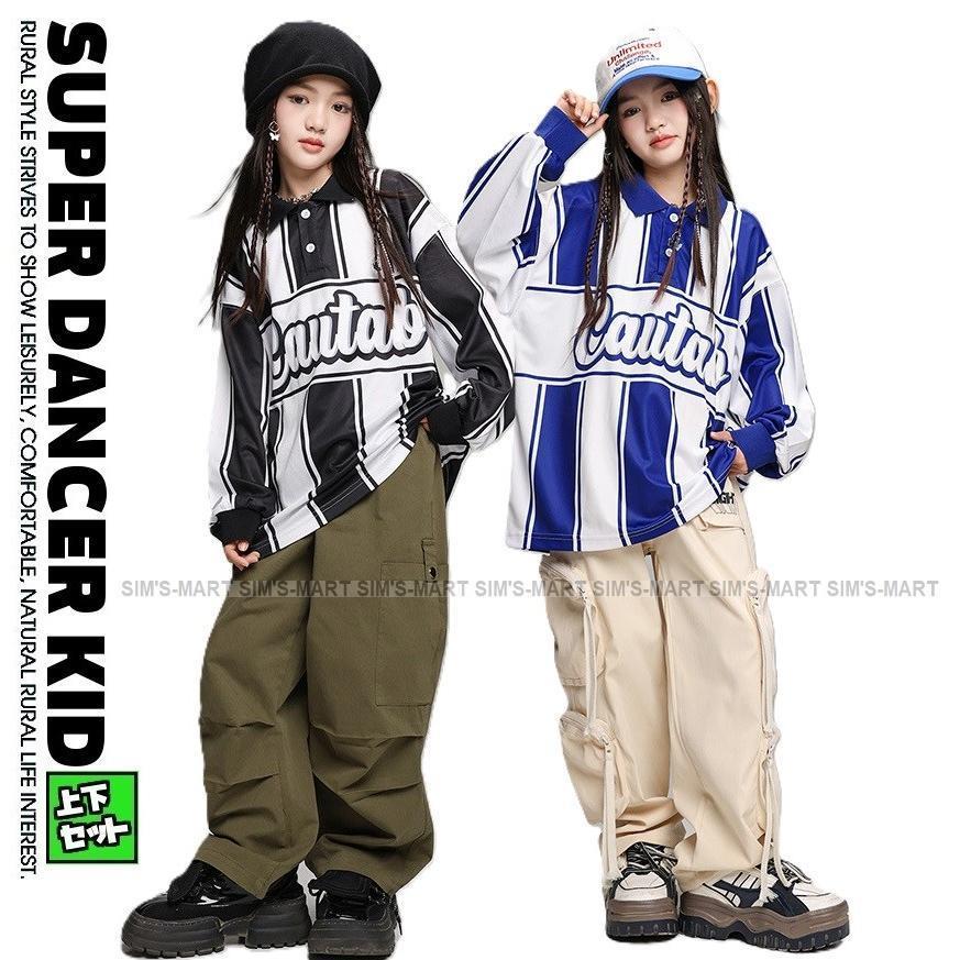 御居処跳ねる 御召しもの セットアップ K-POP 韓国 ちびっ子社交ダンス服 盛りだくさん 社交ダンス御召しもの キッズ 縞模様 ラグビープルオーバー カーゴパンツ 黒 青 カーキ 白いこと