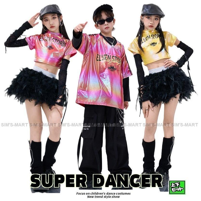 キッズダンスお召しもの セットアップ 御居処跳ねる お召しもの 赤ちゃん社交ダンス服 盛りだくさん お坊っちゃん ガールズ 虹霓 光輝 プルオーバー 鳥毛 スコート サクラ色 黄味がかった 黒