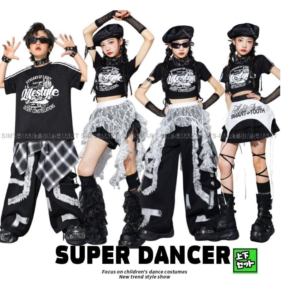 キッズダンス御召しもの セットアップ 御居処跳ねる 御召しもの 黒 黒いこと お坊っちゃん ガールズ お臍出しトップス ズボン下 フラウンススコート かっこいい 社交ダンス御召しもの K-POP 韓国