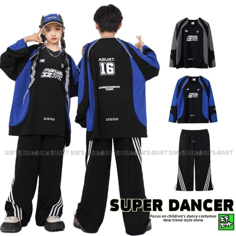 キッズダンスお召しもの セットアップ 御居処跳ねる お召しもの 青 黒 K-POP 韓国 赤ちゃん社交ダンス服 社交ダンスお召しもの 盛りだくさん 社交ダンスお召しもの キッズお坊っちゃん ガールズ