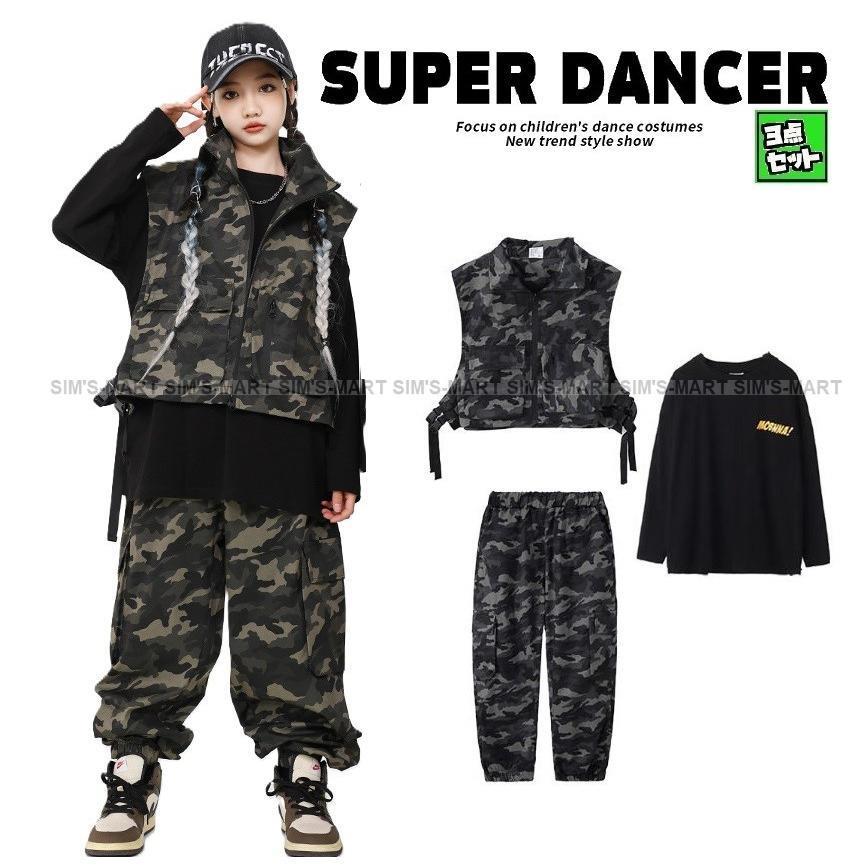 キッズダンスお召しもの セットアップ 御居処跳ねる お召しもの 社交ダンス流行り物 社交ダンスお召しもの キッズ お坊っちゃん ガールズ 偽装 より良い 偽装ズボン下 K-POP 韓国 ミリタリー