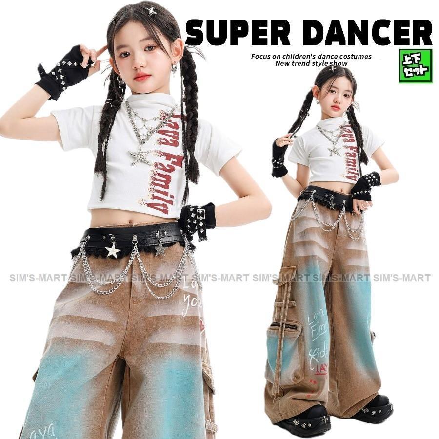 社交ダンスお召しもの ガールズヒップホップ お召しもの セットアップ トップス グラデーションズボン下 K-POP 韓国 盛りだくさん 赤ちゃん社交ダンス服 社交ダンスお召しもの キッズダンスお召しもの 白 赤銅色