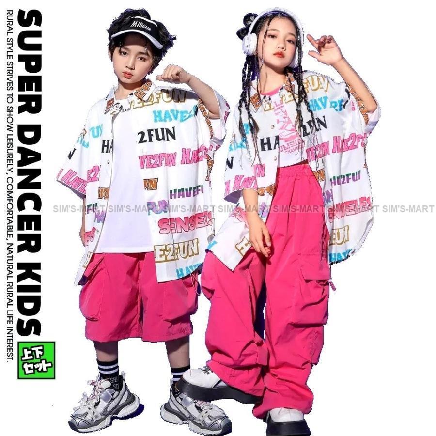 御居処跳ねる お召しもの キッズダンスお召しもの セットアップ 韓国 赤ちゃん社交ダンス服 盛りだくさん 白 サクラ色 K-POP hiphop お坊っちゃん ガールズ 総柄プルオーバー カーゴパンツ