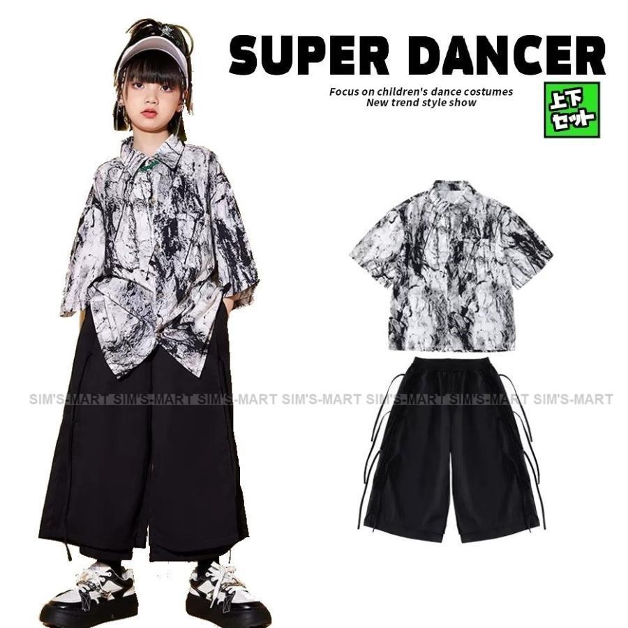 キッズダンス御召しもの セットアップ 御居処跳ねる 流行り物 社交ダンス御召しもの キッズ お坊っちゃん お嬢さん 水墨画 プルオーバー ズボン下 盛りだくさん K-POP 韓国 黒