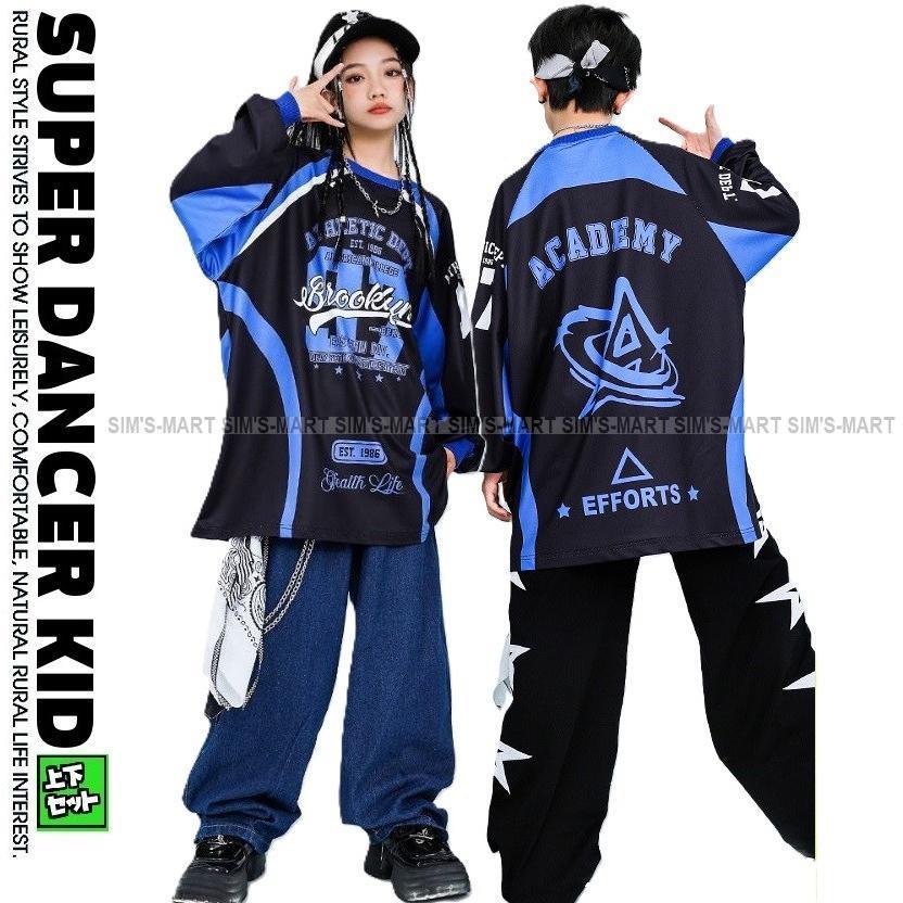 キッズダンス御召しもの セットアップ 御居処跳ねる 御召しもの 青 黒 K-POP 韓国 小わっぱ社交ダンス服 社交ダンス御召しもの 盛りだくさん 社交ダンス御召しもの キッズお坊っちゃん ガールズ