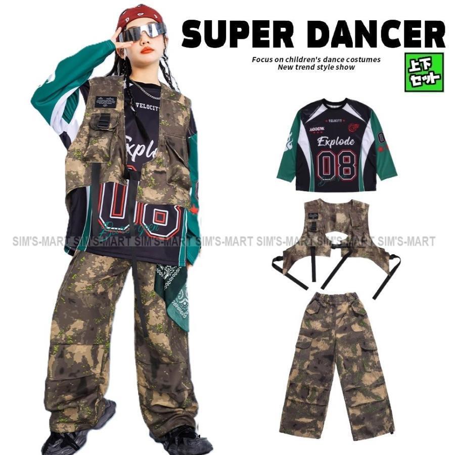 キッズダンス御召しもの セットアップ 御居処跳ねる 御召しもの ナンバリングティーシャツ 黒 緑 偽装 K-POP 韓国 ちびっ子社交ダンス服 社交ダンス御召しもの 盛りだくさん お坊っちゃん ガールズ