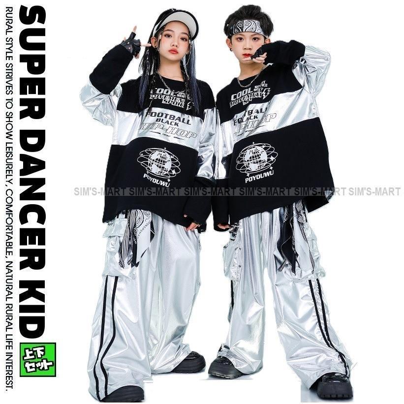キッズダンス御召しもの セットアップ 盛りだくさん キラキラティーシャツ 銀 しろがね色 K-POP 韓国 御居処跳ねる 御召しもの ちびっ子社交ダンス服 社交ダンス御召しもの お坊っちゃん ガールズ ナンバリング