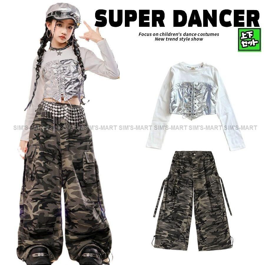 御居処跳ねる 社交ダンスお召しもの ガールズ K-POP 韓国 キッズダンスお召しもの セットアップ 盛りだくさん メタリック編上げトップス 偽装ズボン下 しろがね色
