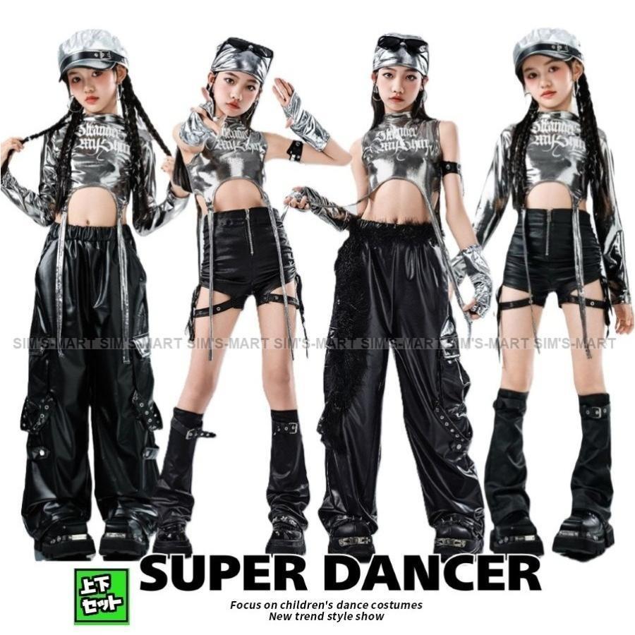 キッズダンス御召しもの セットアップ 御居処跳ねる 御召しもの ちびっ子社交ダンス服 盛りだくさん ガールズ メタリック お臍出しトップス なめし革ズボン下 社交ダンス御召しもの キッズ しろがね色 黒