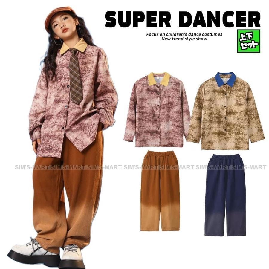 キッズダンス御召しもの セットアップ 御居処跳ねる 御召しもの ちびっ子社交ダンス服 社交ダンス御召しもの プルオーバー ズボン下 グラデーション K-POP 韓国 赤銅色 米国海軍