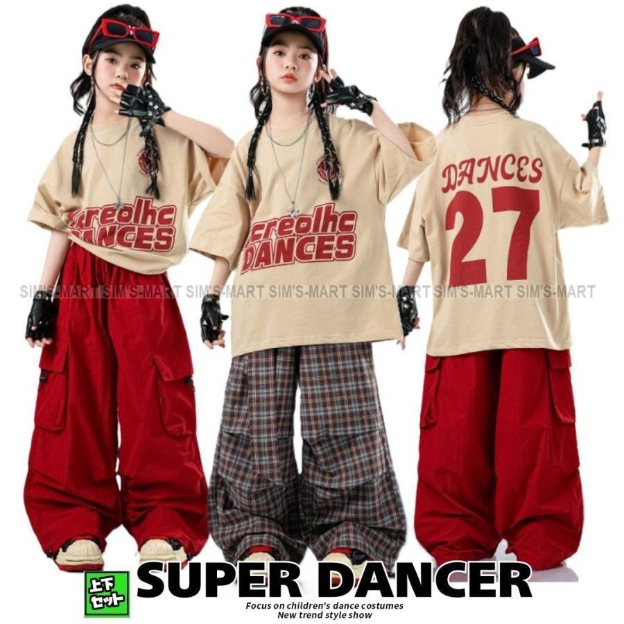 キッズダンス御召しもの セットアップ ナンバリングティーシャツ 読み合わせるズボン下 御居処跳ねる 御召しもの 盛りだくさん 社交ダンス御召しもの 小わっぱ社交ダンス服 K-POP 韓国 ベージュ 赤いこと