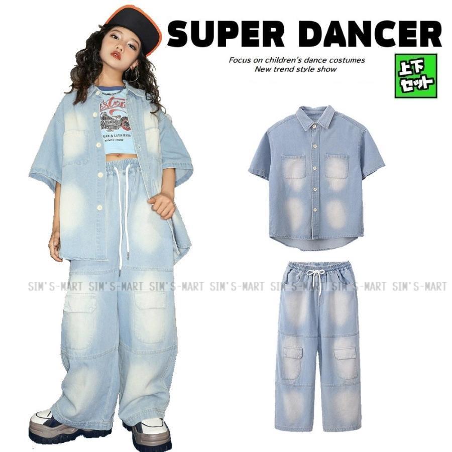 キッズダンスお召しもの セットアップ 御居処跳ねる 社交ダンス流行り物 社交ダンスお召しもの お坊っちゃん ガールズ ジーンズプルオーバー ジーンズズボン下 K-POP 韓国