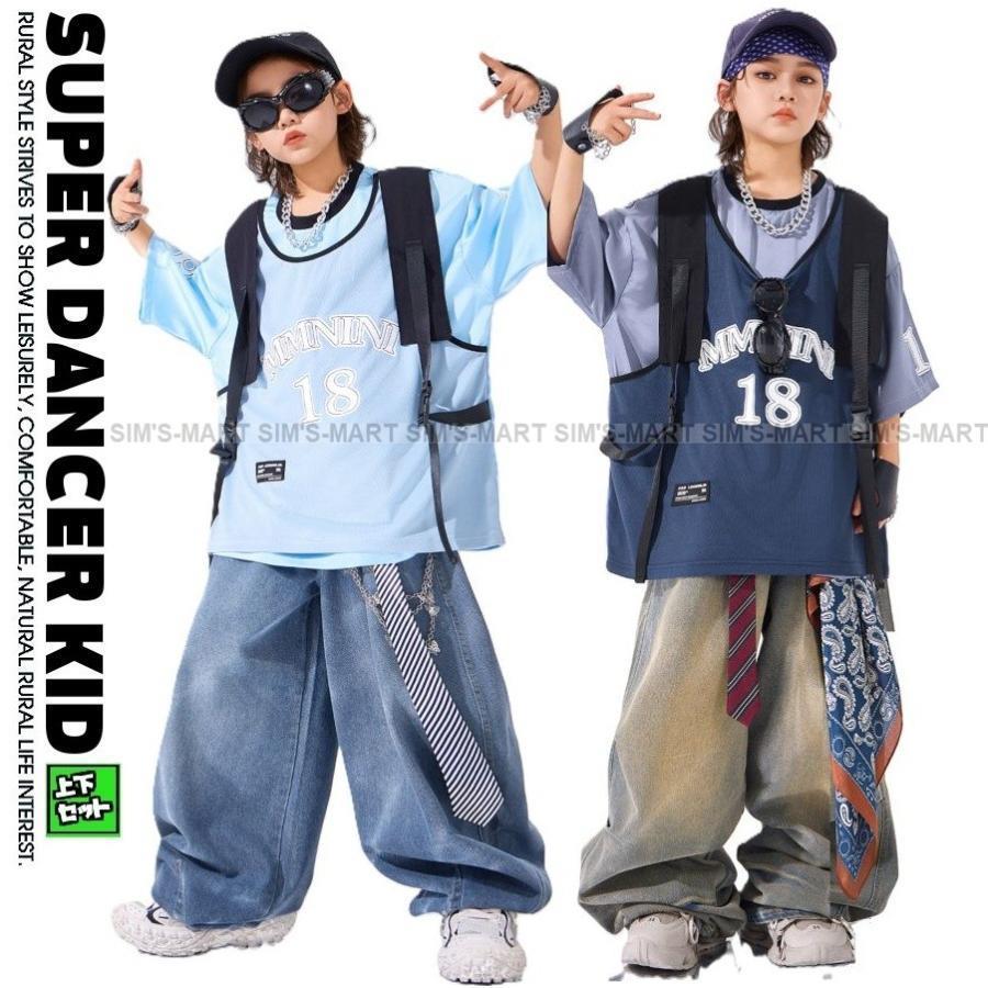 キッズダンスお召しもの セットアップ 御居処跳ねる 流行り物 社交ダンスお召しもの キッズ 盛りだくさん お坊っちゃん ガールズ バスケ プルオーバー ジーンズズボン下 K-POP 韓国 米国海軍 水色
