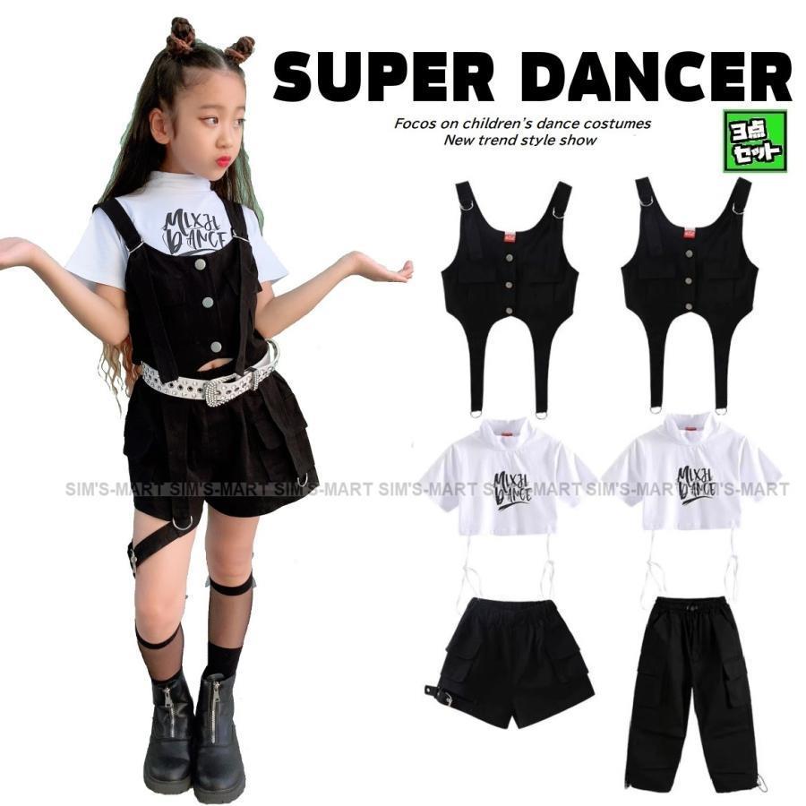 社交ダンスお召しもの セットアップ K-POP 韓国 ガールズヒップホップ キッズダンスお召しもの 赤ちゃん社交ダンス服 社交ダンスお召しもの 盛りだくさん 黒 白