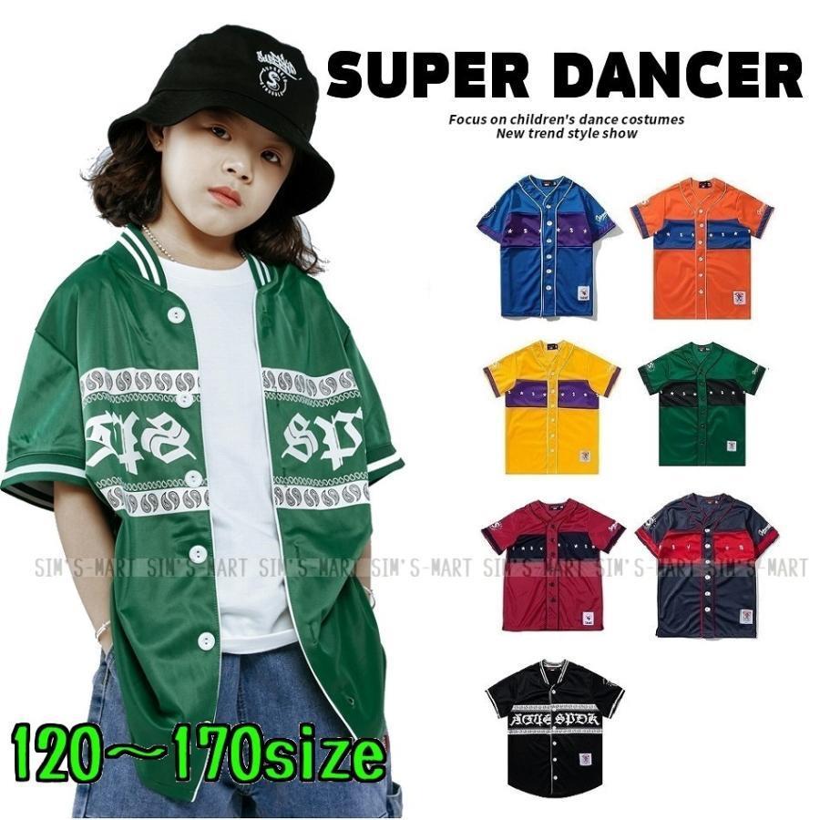野球ティーシャツ 社交ダンス御召しもの キッズ 御居処跳ねる キッズダンス御召しもの トップス お坊っちゃん ガールズ 緑 黄味がかった オレンジ色 黒 赤 青 紺 9色
